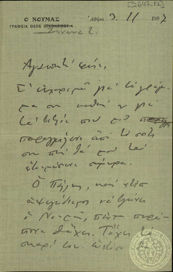 Document image